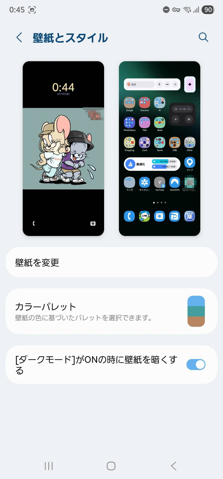 Galaxyの「壁紙とスタイル」で左側のロック画面を選ぶ画面
