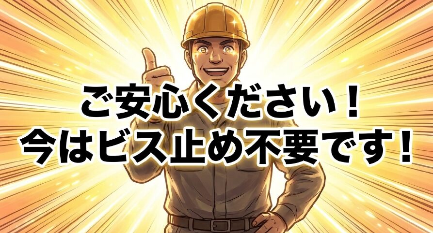 壁に穴を開けず、エアコンの隙間などの既存経路を上手く活用して光回線を引き込む方法を示したスライド画像
