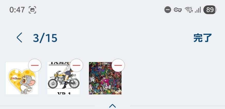 Galaxyで壁紙を3枚選び「3/15」と「完了」が表示された画面